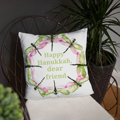 Happy Hanukkah - festive pillow with two-sided design